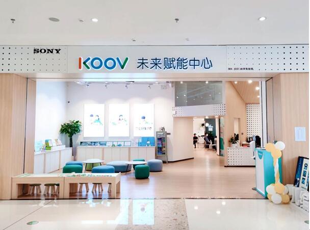 培养核心素养，注入科技动能：KOOV机器人编程教