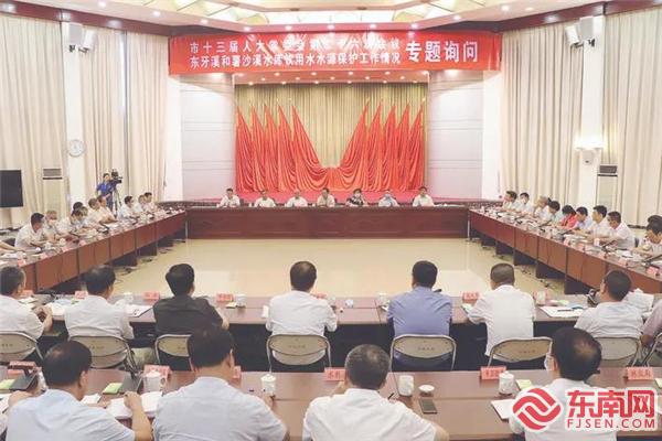 ​三明：持续推动生态文明建设 彰显人大担当