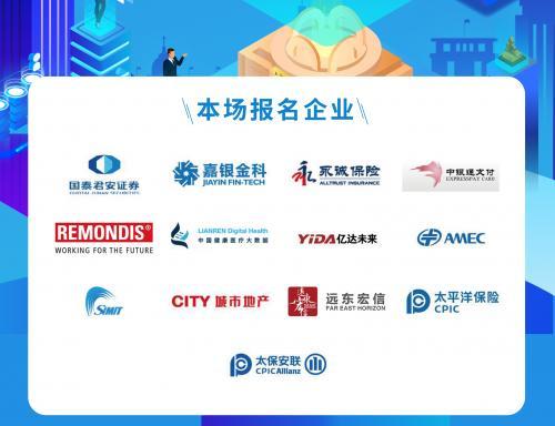 南东街道在线促就业，直播暖心助力求职路