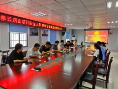 “交流+宣教”，推进新员工走好“幸福路”