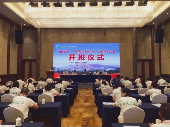 春雨贵如油——“春雨工程”乡村文旅人才实训班侧记