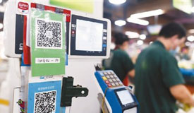 支付场景多、优惠力度大、还款方式活 信用消费选银行还是电商？