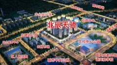 北辰天骄实力劲销、三开三罄背后的原因