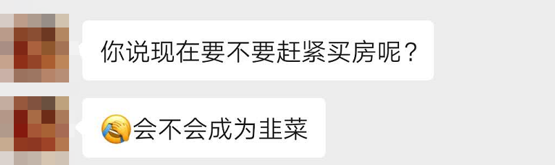 政策频繁吹风！当下合肥购房者置业一定要记住