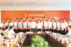 “人才强教”战略支撑深圳教育高质量发展