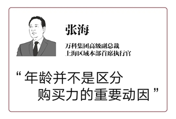 对下半年的楼市，6位房企大佬作出了判断！