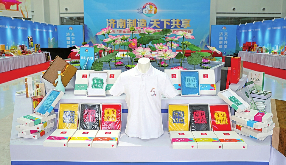 抢抓济南“加快建设工业强市”新机遇 元首集团“三箭齐发”扬起行业龙头