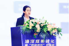 青岛海洋创新产业投资基金精彩亮相市海洋成果