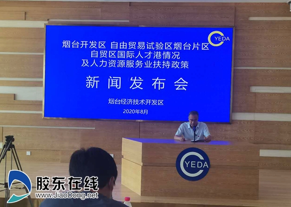 微信图片_20200811103756
