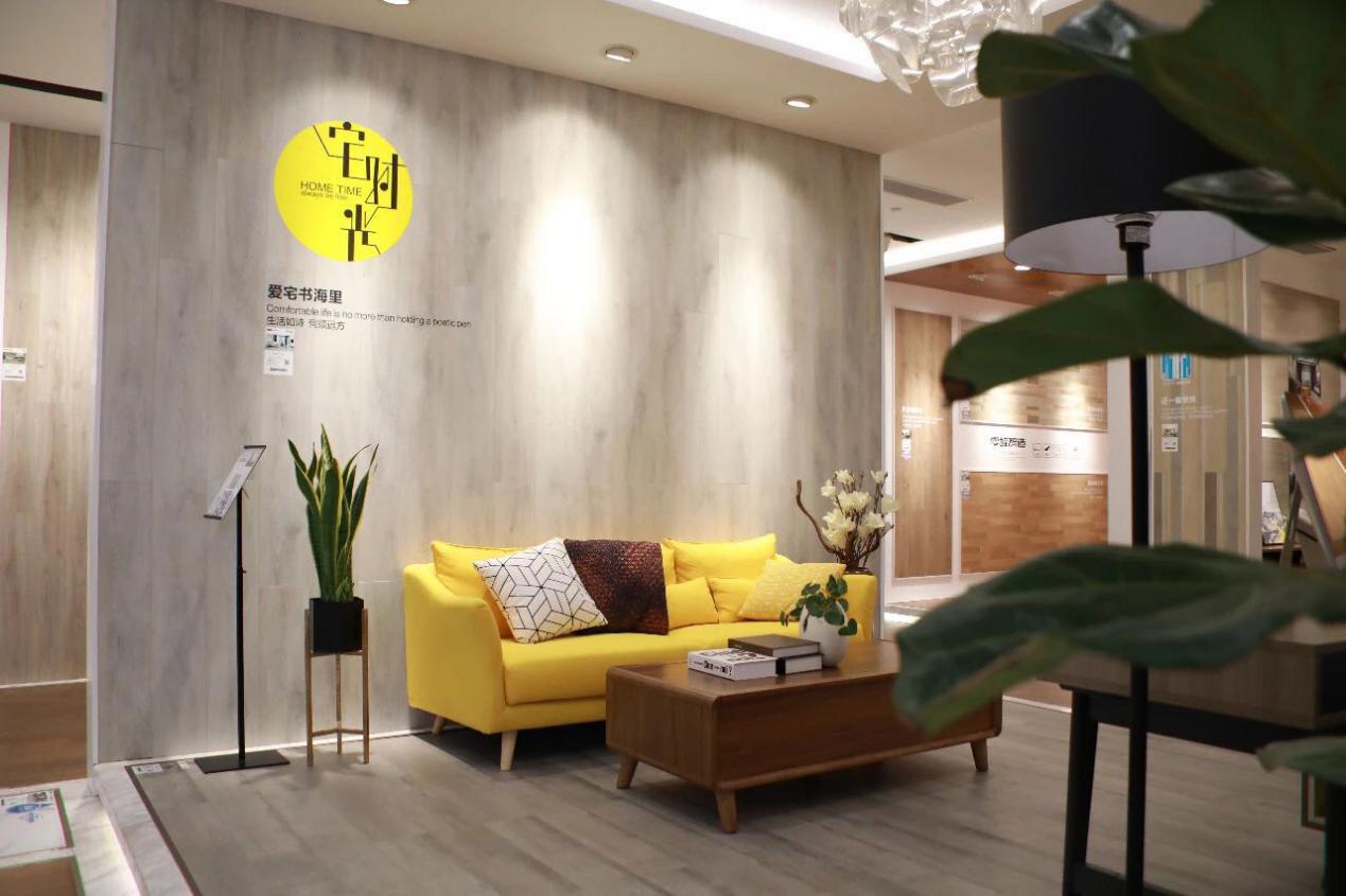  大自然家居推出地墙一体化白皮书，助力行业创新与变革！