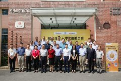 美团大学发起“服务经济人才发展委员会” 业内首个专业智库助力服务经济发