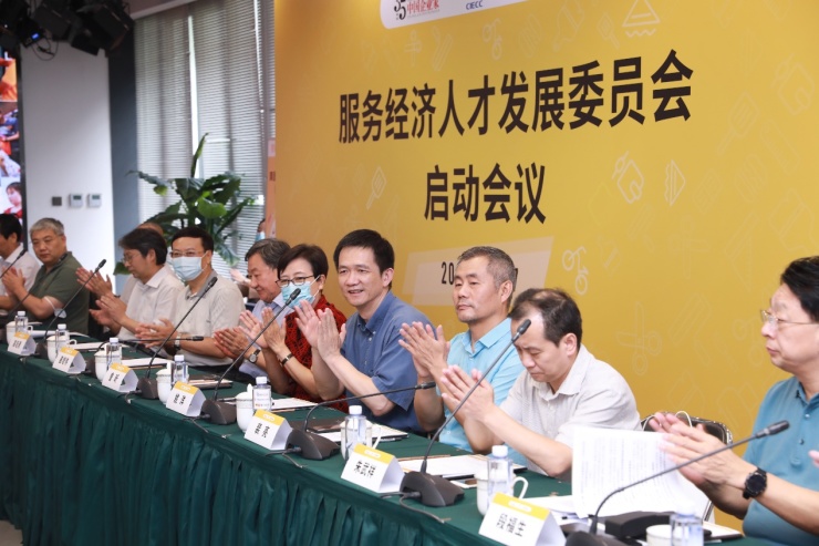 美团大学发起“服务经济人才发展委员会” 业内首个专业智库助力服务经济发展