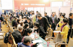 城市人才争夺战！南京：大学生创业可获50万资助