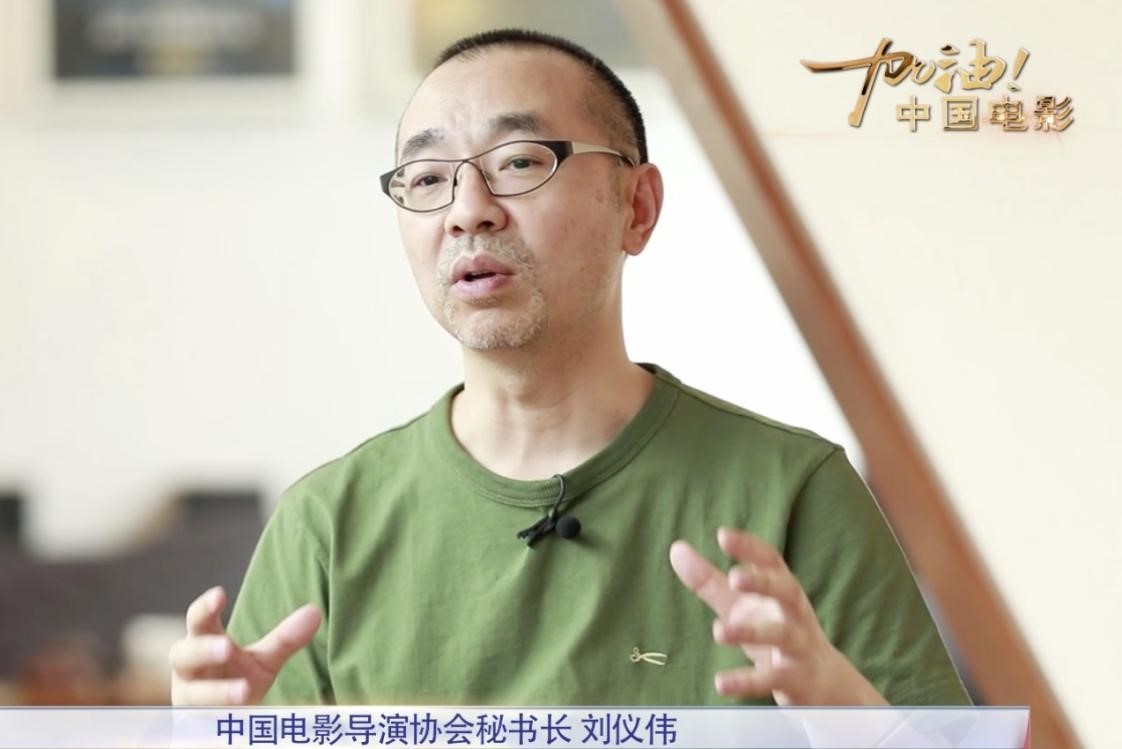 只争朝夕！中国电影各行业协会齐心协力谋新篇