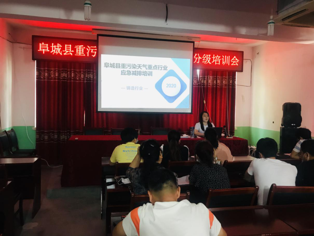 衡水市生态环境系统齐发力 帮扶企业开展评级工作