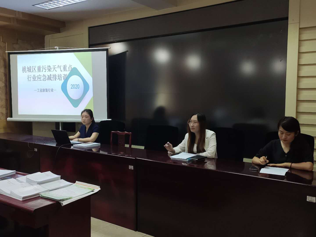 衡水市生态环境系统齐发力 帮扶企业开展评级工作