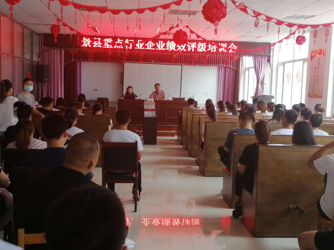 衡水市生态环境系统齐发力 帮扶企业开展评级工作
