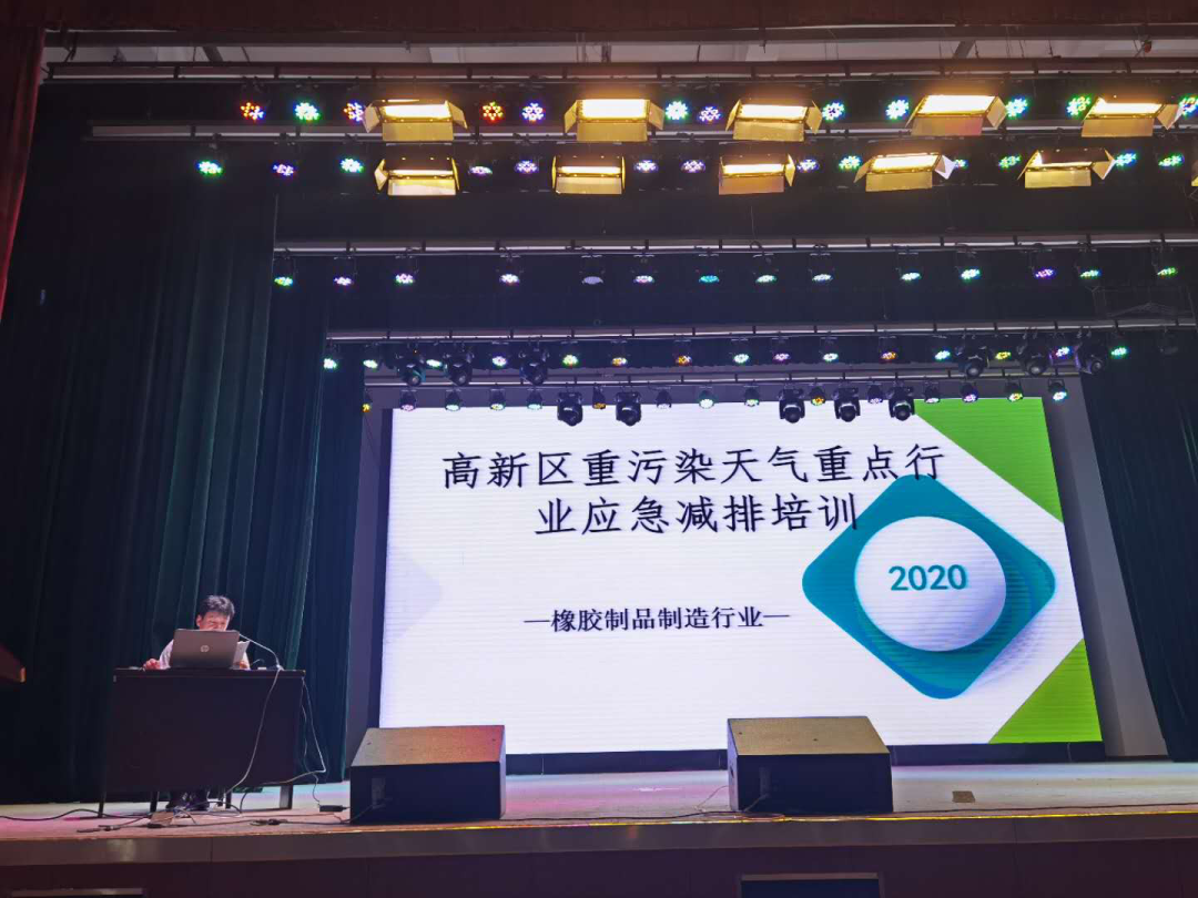 衡水市生态环境系统齐发力 帮扶企业开展评级工作