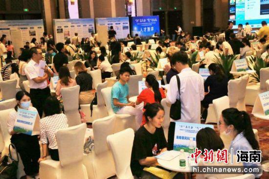 海南召开今年首批全球招聘三万岗位人才现场对接会