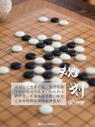 国电康能科技股份有限公司招聘信息