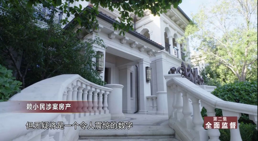 赖小民，被控受贿超17亿