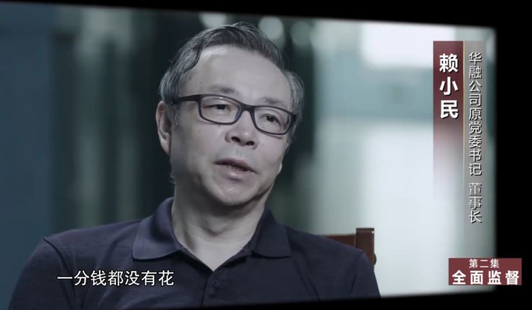 赖小民，被控受贿超17亿