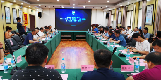枫杨园区召开2020年度第七期“链合绽放”暨“三送一强”活动