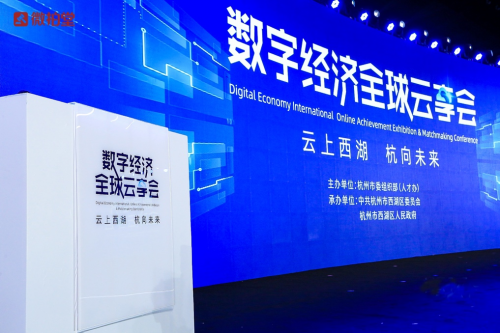 微拍堂获评“2020新经济之王” 技术赋能引领文玩