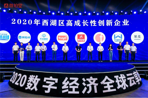 微拍堂获评“2020新经济之王” 技术赋能引领文玩