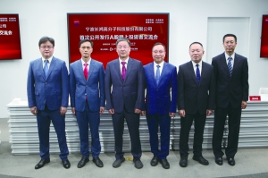 长鸿高科：坚持绿色低碳环保可回收 达到热塑性