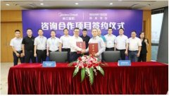 银星智能牵手美的集团聚力变革,全面开启企业数字化转型升级