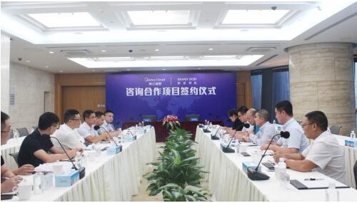 银星智能牵手美的集团聚力变革,全面开启企业数字化转型升级