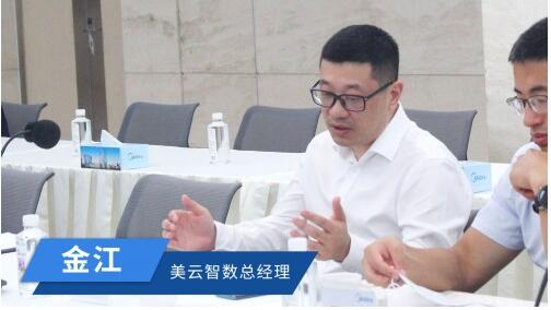 银星智能牵手美的集团聚力变革,全面开启企业数字化转型升级