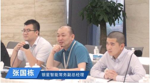 银星智能牵手美的集团聚力变革,全面开启企业数字化转型升级