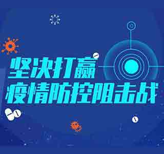 新闻早茶丨强降雨来袭、严查违规收费…还有这些热点