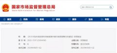 国家发话！“协和”“齐鲁”“同济”……打着这些旗号冒名行医行不通了！