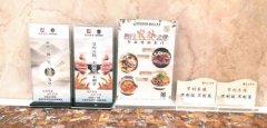 武汉餐饮协会倡议“N-1”点菜模式