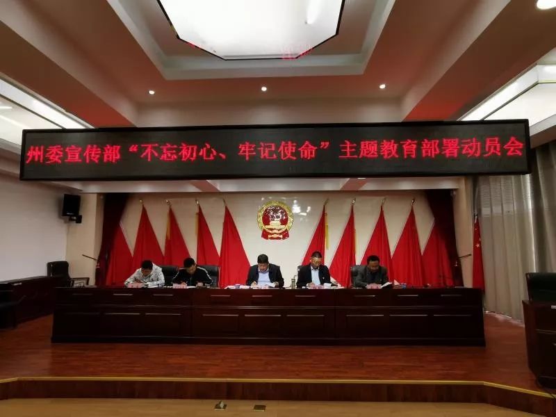 【不忘初心 牢记使命】无论我们走得多远，都不