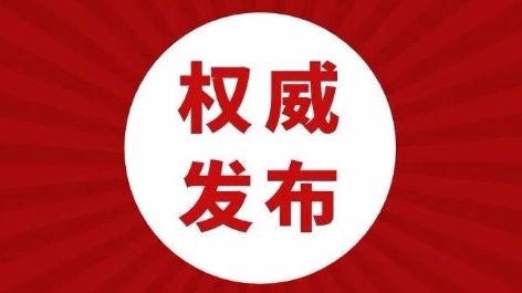 【不忘初心 牢记使命】无论我们走得多远，都不
