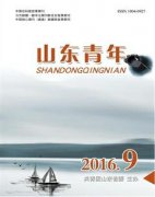 充分发挥博物馆在民族团结教育中的作用