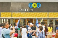 <b>�?01遭恐怖威�?hnodename=101遭恐怖威威胁</b>