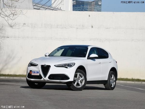 阿尔法・罗密欧全系调价 最高达7.02万