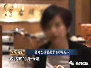 女明星在咸鱼平台被骗:无视风险提醒 称来不及思