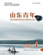 创新党建工作推动医院文化建设