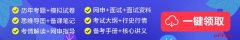 2020交通银行信用卡中心长沙分中心校园招聘公告