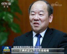 宁吉矗航衲杲出台鼓励汽车家电消费新政