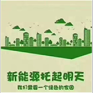 深圳南山鸿泰莱品牌燃料配方加盟项目招商中