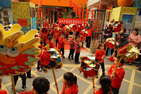 晋安实验幼儿园：幼儿元宵踩街欢 共享传统民俗情