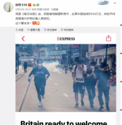 斯图卡98：英国首相表示将给予持英国海外护照的