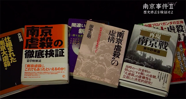 日本电视台再播南京大屠杀纪录片，驳斥历史修